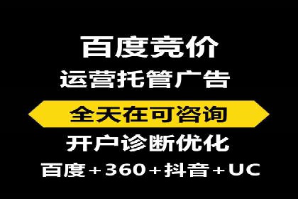 信息流开户返点实战：案例分享如何赚取更多返利